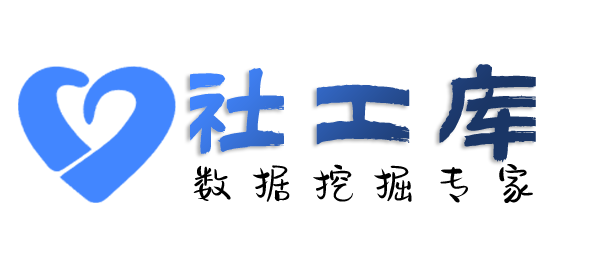 中通快递查询某人行为轨迹